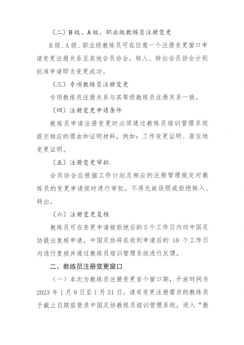 1673358921595097.png image.png